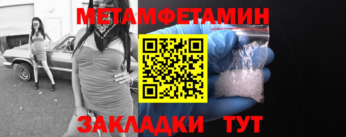 АМФ 97%  Вход с VPN  Amphetamine  Подольск 