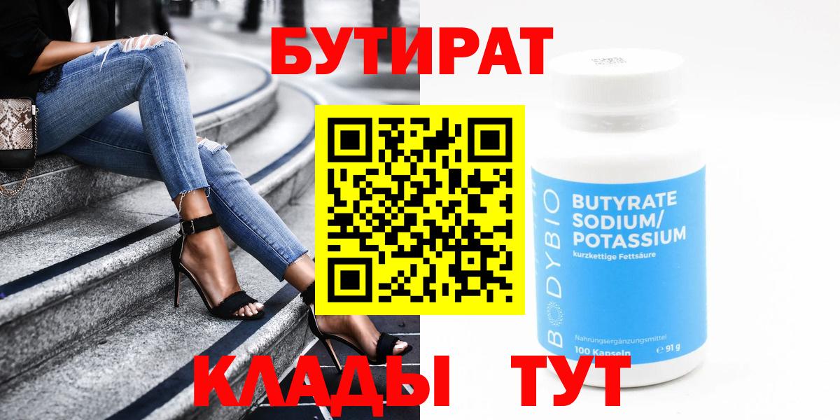 Канабис  ГАШИШ  Вход с VPN  A-PVP СОЛЬ   Подольск  Цена  LSD-25  МЕФ кристаллы  COCAIN 