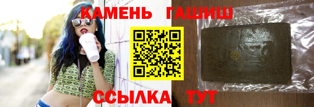 ГАШ hashish Подольск