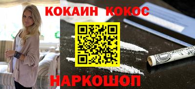 мяу мяу кристалл Белорецк