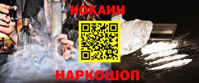 мяу мяу кристалл Белорецк