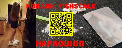 MESCALINE Белореченск