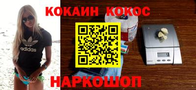 мефедрон VHQ Брянск