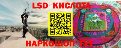 МДМА Бердск