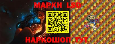 мяу мяу кристалл Белорецк