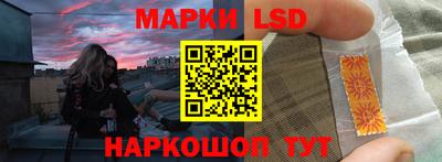 MESCALINE Белореченск