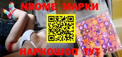 МДМА Бердск