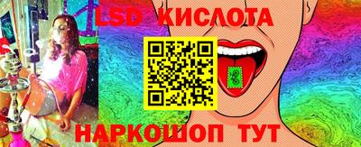 МДМА Бердск