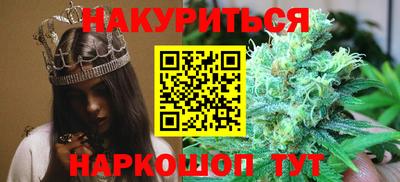 мефедрон VHQ Брянск