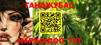 мяу мяу кристалл Белорецк