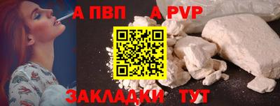 МДМА Бердск