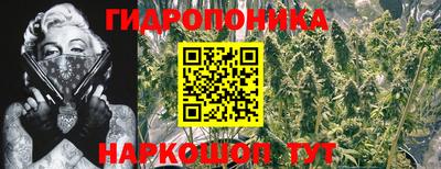 MESCALINE Белореченск