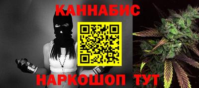 MESCALINE Белореченск
