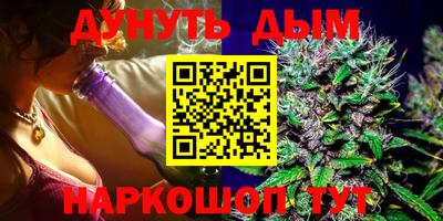 МДМА Бердск