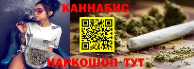 мяу мяу кристалл Белорецк