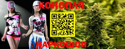 MESCALINE Белореченск