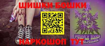 мяу мяу кристалл Белорецк