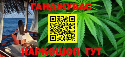 МДМА Бердск