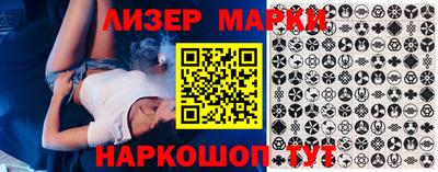 мяу мяу кристалл Белорецк