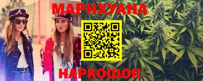 MESCALINE Белореченск