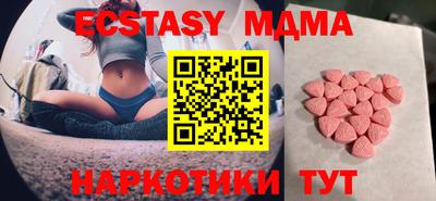 MESCALINE Белореченск