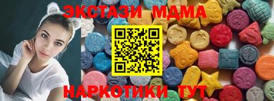 мяу мяу кристалл Белорецк