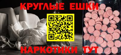 MESCALINE Братск