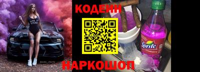 мяу мяу кристалл Белорецк