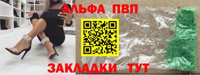 МДМА Бердск