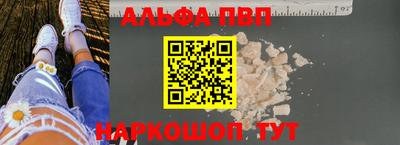 мяу мяу кристалл Белорецк