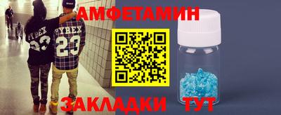mdpv Боровичи