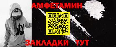MESCALINE Белореченск