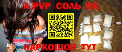 МДМА Бердск