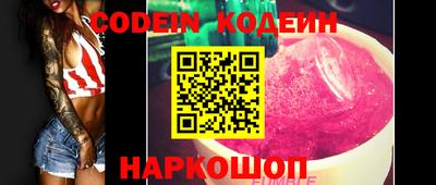 MESCALINE Белореченск
