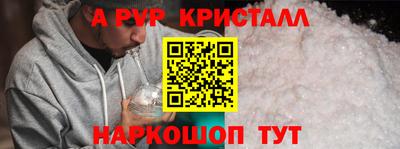 MESCALINE Белореченск