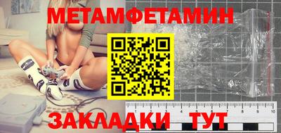 MESCALINE Белореченск