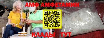 МДМА Бердск