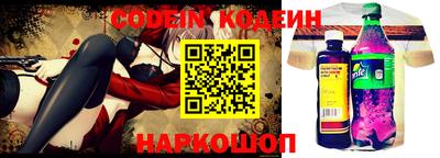 мяу мяу кристалл Белорецк