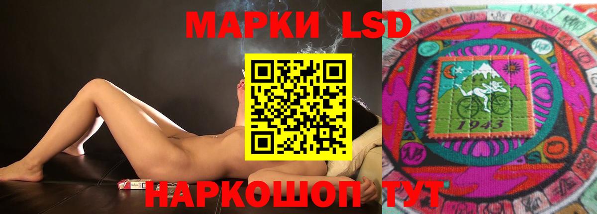 LSD-25 экстази кислота Подольск