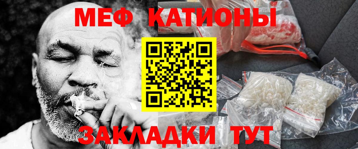 Подольск  МЯУ-МЯУ VHQ  МЕФ  Вход с VPN  МЯУ-МЯУ 