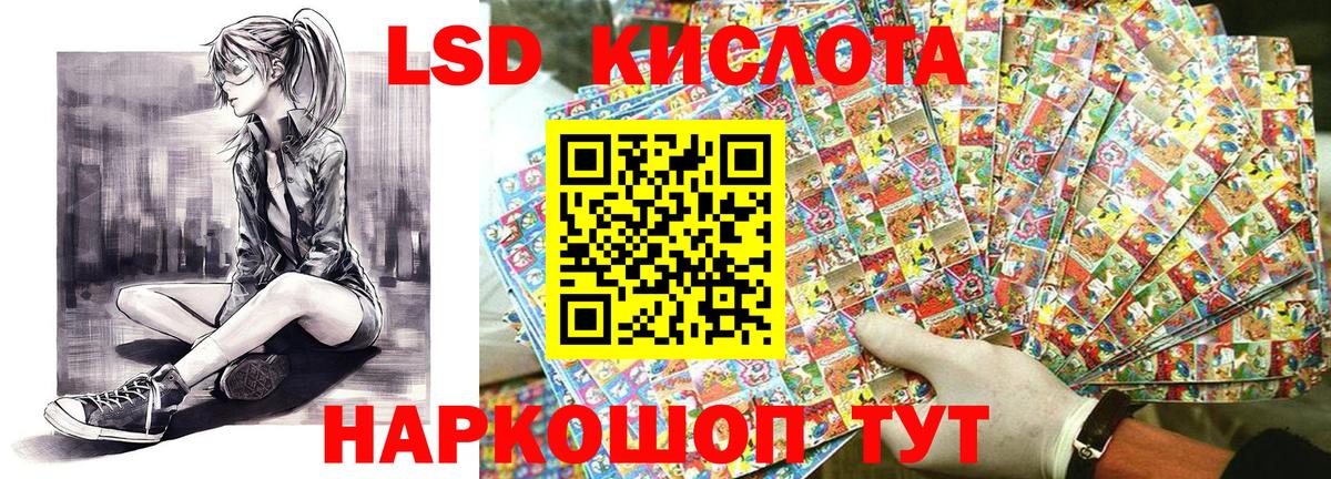 Наркотические марки 1,8мг Подольск