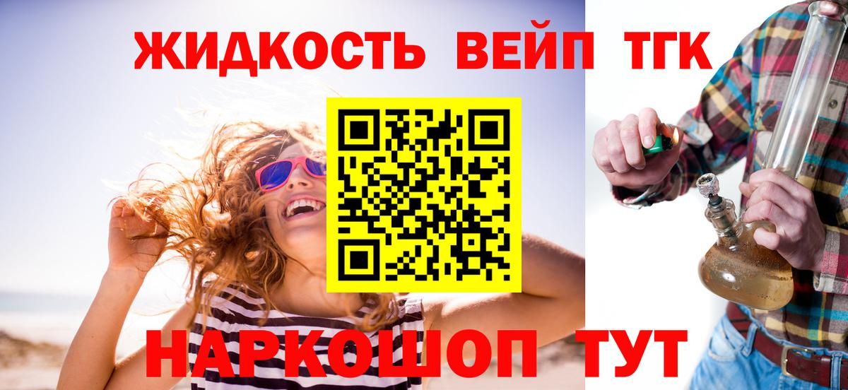 Подольск  ТГК концентрат  Вход с VPN 