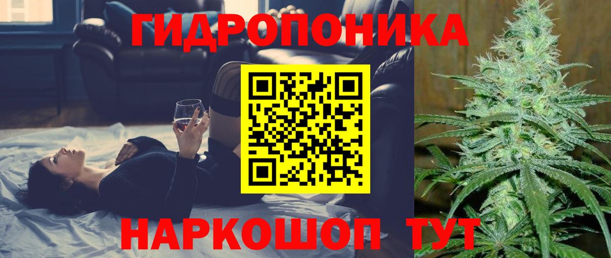 Бошки марихуана семена Подольск