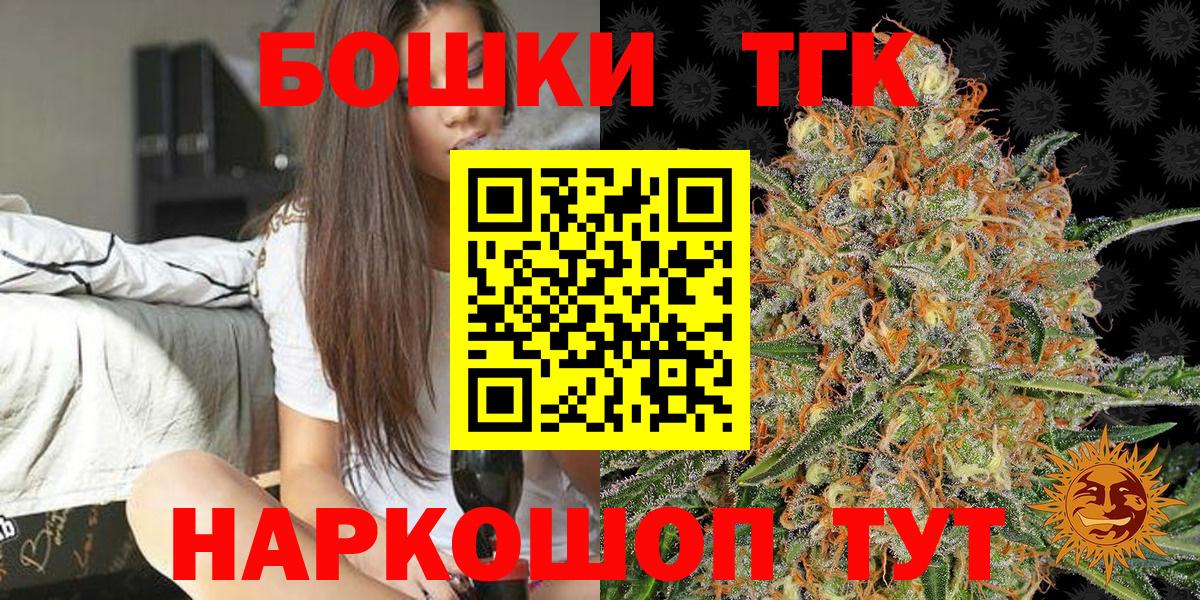 Марихуана планчик  Марихуана тримм  Конопля OG Kush  Подольск  Вход с VPN 
